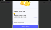 Screenshot_20230625-024228_Chrome.webp