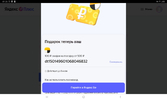 Screenshot_20230625-013528_Chrome.webp