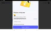 Screenshot_20230625-012957_Chrome.webp