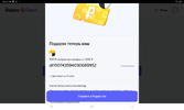 Screenshot_20230625-045352_Chrome.webp