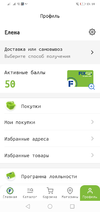 Screenshot_20230625-131432.webp