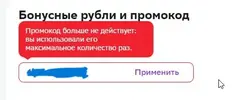 Скриншот 26-06-2023 005737.webp