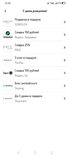 Screenshot_2023-06-26-12-35-35-79_b8fbf97f472ba6d06135d237657de038.webp