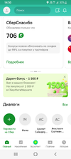 Screenshot_20230626-145001.webp