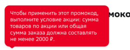 Снимок экрана 2023-06-26 в 20.04.22.png