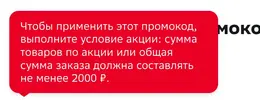 Снимок экрана 2023-06-26 в 20.04.22.webp