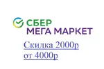 СММ — копия (2).webp