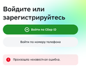 Снимок экрана 2023-06-26 в 23.21.00.webp