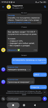 Screenshot_2023-06-27-12-58-21-246_com.idamob.tinkoff.android.webp