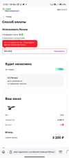Screenshot_2023-06-27-16-38-59-062_org.mozilla.firefox.webp