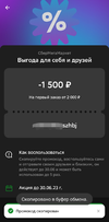 Screenshot_20230628_072441.webp