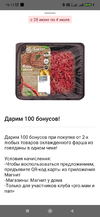 Screenshot_2023-06-28-16-13-23-653_com.polestar.super.clone.webp