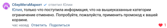 Screenshot 2023-06-28 at 15-31-38 Новости.png