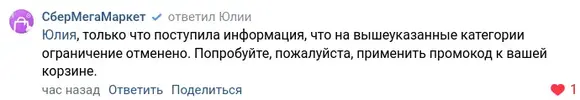 Screenshot 2023-06-28 at 15-31-38 Новости.webp