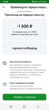 Screenshot_20230626-144932.webp
