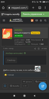Screenshot_2023-06-28-23-51-09-494_com.android.chrome.webp Screenshot_2023-06-28-23-51-09-494_com.android.chrome.webp