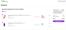 444.webp