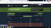 Безымянный.webp