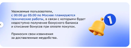 Скриншот 30-06-2023 012229.webp