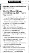 Screenshot_826.webp
