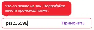 Снимок экрана 2023-06-30 082055.webp