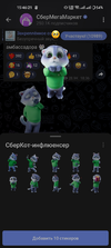 Screenshot_2023-06-30-15-46-21-72_948cd9899890cbd5c2798760b2b95377.webp