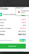 Screenshot_2023-06-30-12-37-43-20_40deb401b9ffe8e1df2f1cc5ba480b12.webp