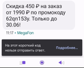 Screenshot_2023-06-30-13-10-54-84_6012fa4d4ddec268fc5c7112cbb265e7.webp