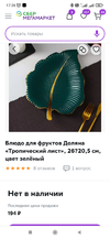 Screenshot_2023-06-30-17-26-53-620_com.android.chrome.webp