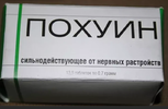 похуин.webp