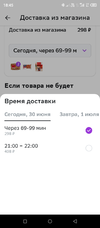 Screenshot_20230630-184501.webp