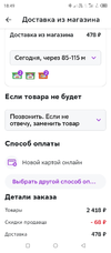 Screenshot_20230630-184949.webp