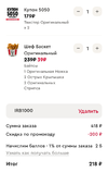 Screenshot_20230630_194521_KFC.webp