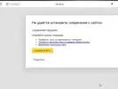 Скриншот 30-06-2023 224332.webp