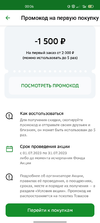 Screenshot_2023-07-01-00-06-05-40_7686309dddc2e04e1a25c8452ee891a0.webp
