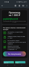 Screenshot_2023-07-01-01-05-07-13_e307a3f9df9f380ebaf106e1dc980bb6.webp