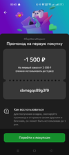 Screenshot_2023-07-01-00-43-37-57_8ae6ee3e7b906e7c42026d3232617c7e.webp