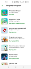 Screenshot_2023-07-01-09-41-54-74_7686309dddc2e04e1a25c8452ee891a0.webp