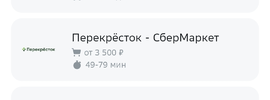 Screenshot_2023-07-01-11-24-43-499_ru.megamarket.marketplace-edit.webp