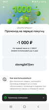 Screenshot_20230701-002710.webp