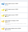 Снимок экрана 2023-07-01 в 15.33.10.webp