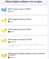 Снимок экрана 2023-07-01 в 15.40.05.webp