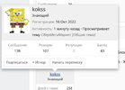 Снимок экрана 2023-07-01 в 20.38.52.webp