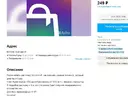 Скриншот 01.07.23_20.43.22.webp