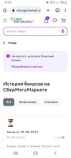 Screenshot_20230702-175549.webp