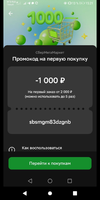 Screenshot_20230702-152316.webp
