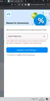 Скриншот 03-07-2023 021347.webp