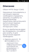 Screenshot_2023-07-03-10-56-47.webp