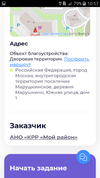 Screenshot_2023-07-03-10-57-08.webp
