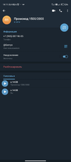 Screenshot_2023-07-03-14-11-23-668_org.telegram.messenger.webp